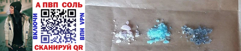 Купить наркотики Солигалич Cocaine мега ссылка Меф мяу мяу ГАШ Канабис