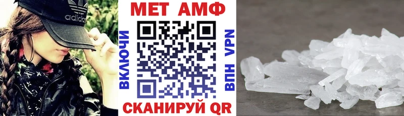 АМФЕТАМИН Розовый  хочу наркоту  Солигалич 