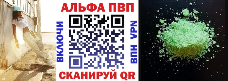 Альфа ПВП СК купить сайты Солигалич