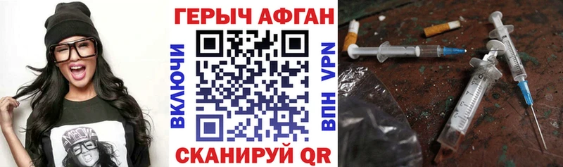 закладка  Солигалич  Героин герыч 