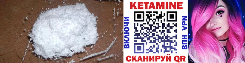 где купить наркотик  Солигалич  Кетамин VHQ 