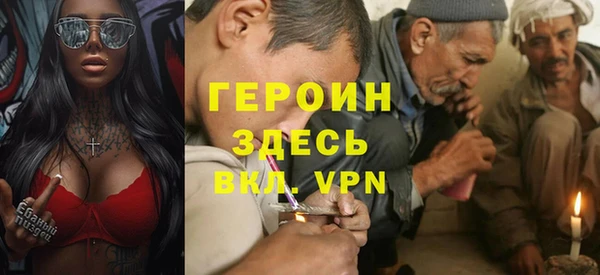 метамфетамин Баксан