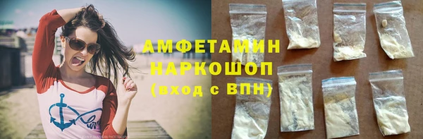 тгк Балахна