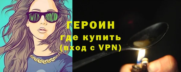 тгк Балахна