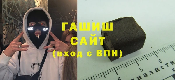 тгк Балахна