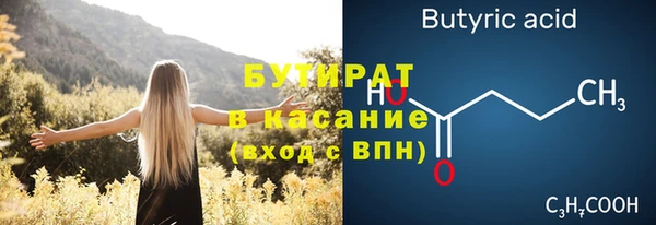 тгк Балахна