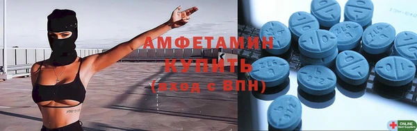 тгк Балахна