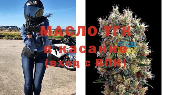 тгк Балахна