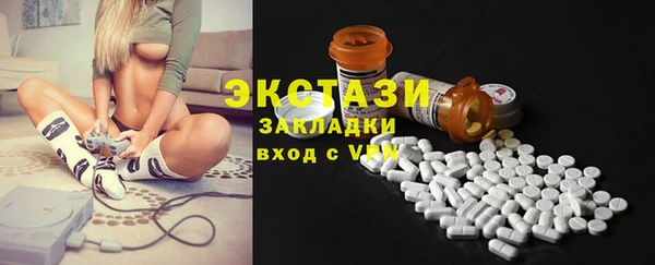 метамфетамин Баксан