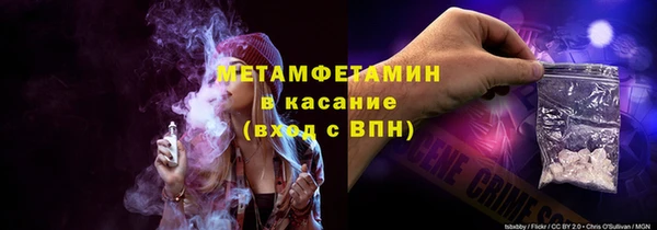 тгк Балахна