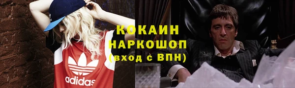 метамфетамин Баксан