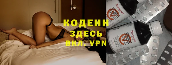 метамфетамин Баксан