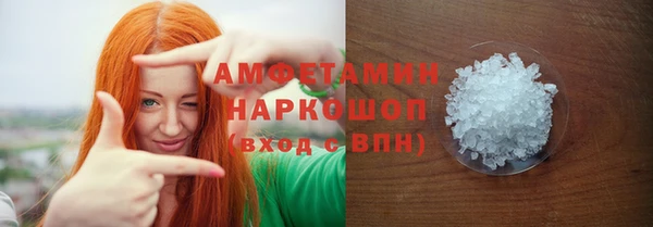 тгк Балахна