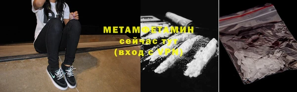 тгк Балахна