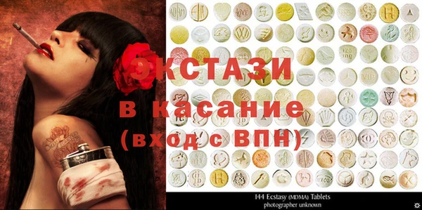 метамфетамин Баксан