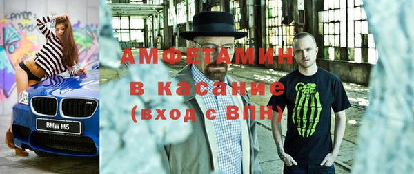 метамфетамин Баксан