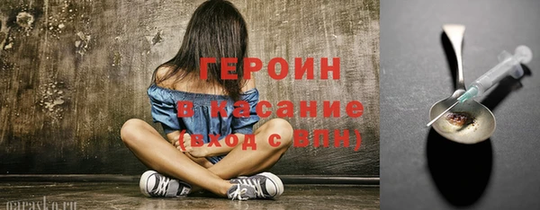 тгк Балахна