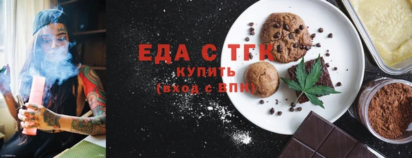 метамфетамин Баксан