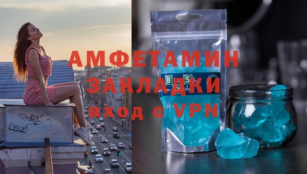 метамфетамин Баксан