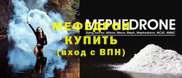метамфетамин Баксан