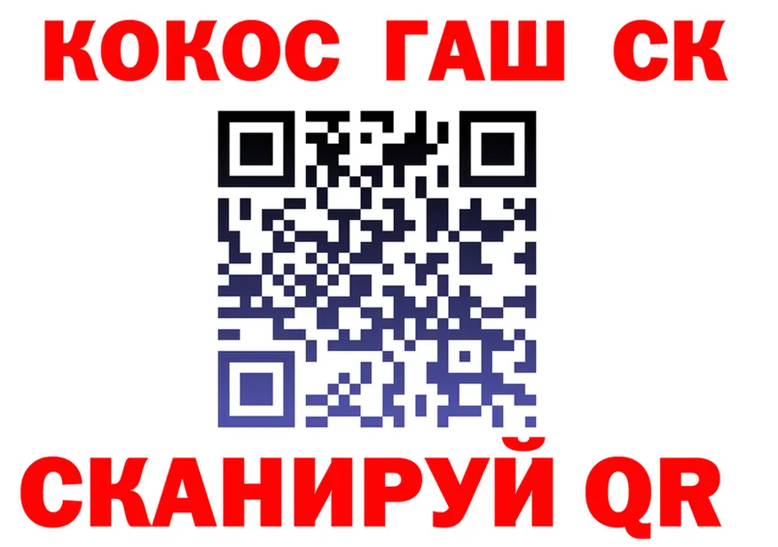 Кодеин Purple Drank зеркало darknet KRAKEN Солигалич