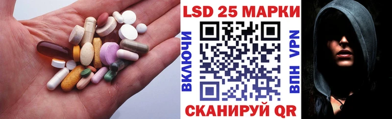 где найти наркотики маркетплейс Telegram LSD-25 экстази ecstasy Солигалич