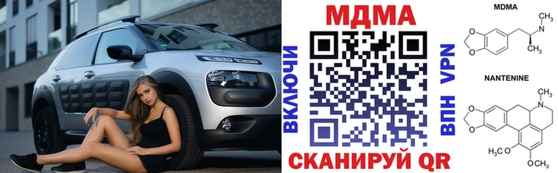MDMA молли  Солигалич 