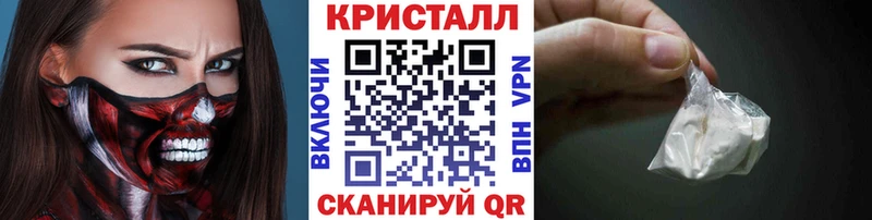 blacksprut ТОР  Солигалич  Метамфетамин мет 