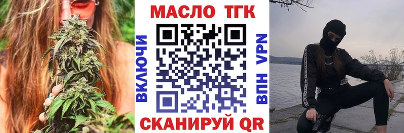 Дистиллят ТГК вейп Солигалич